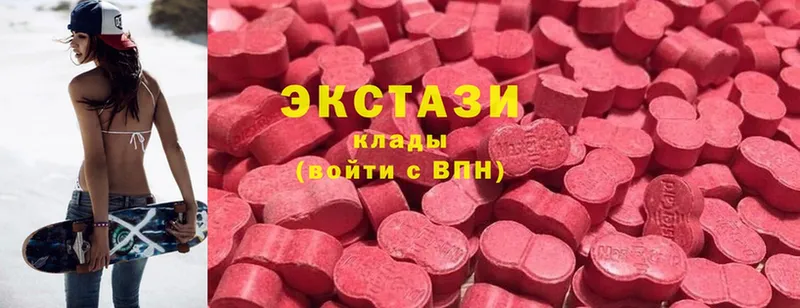 Ecstasy диски  Канск 