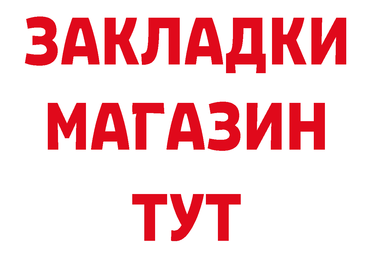 Героин афганец как войти площадка блэк спрут Канск